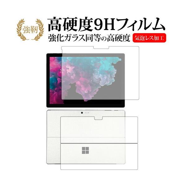 Surface Pro 6(2018N10f)ʃZbgp  KXtB   dx9H tیtB ݊i