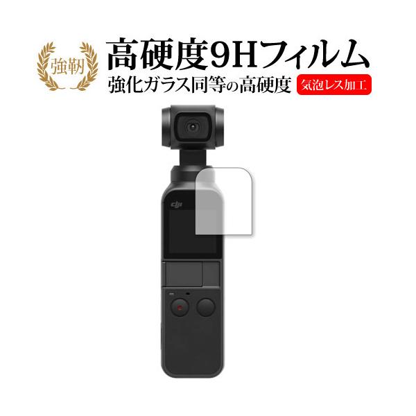 DJI OSMPKT Osmo Pocketp  KXtB   dx9H tیtB ݊i