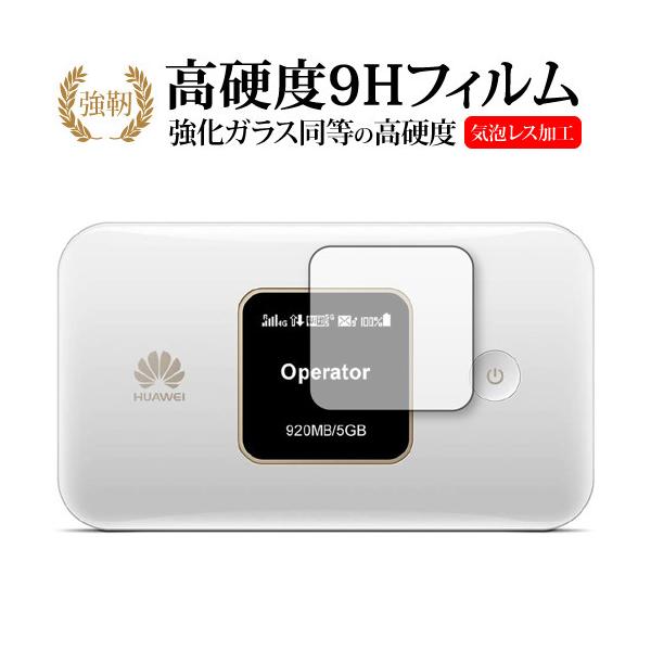 HUAWEI Mobile WiFi E5785 ��p �����K���X �� ������ ���d�x9H �t���ی�t�B���� �݊��i