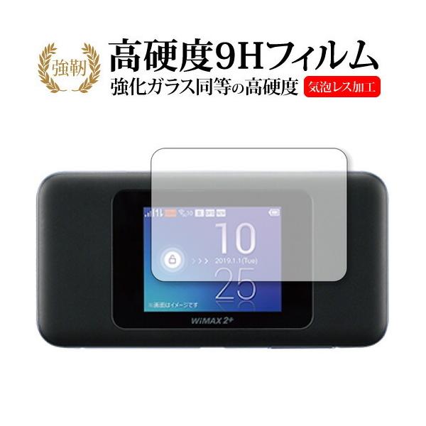 Speed Wi-Fi NEXT W06/ HUAWEI��p ���� �K���X�t�B���� �� ������ ���d�x9H �t���ی�t�B���� �݊��i
