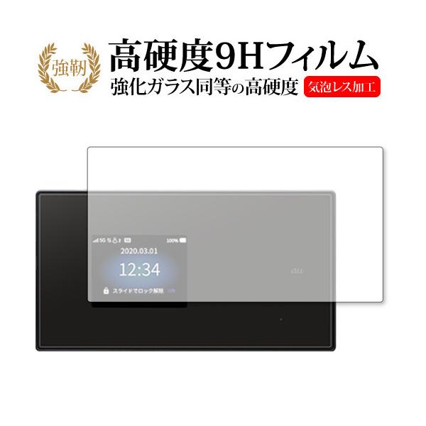 Speed Wi-Fi 5G X01 ��p �����K���X �� ������ ���d�x9H �ی�t�B���� �݊��i