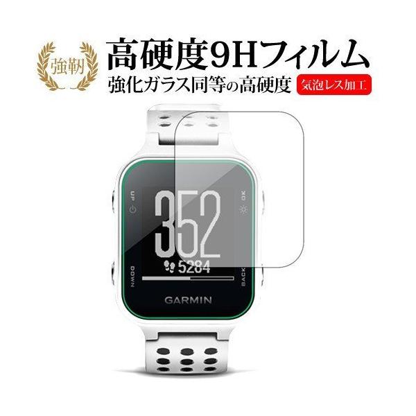 GARMIN Approach S20J��p ���� �K���X�t�B���� �� ������ ���d�x9H �t���ی�t�B���� �݊��i