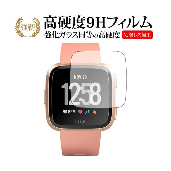 Fitbit Versap  KXtB   dx9H tیtB ݊i