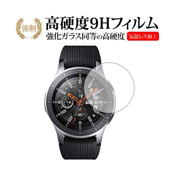 Galaxy Watch 46mmpp  KXtB   dx9H tیtB ݊i