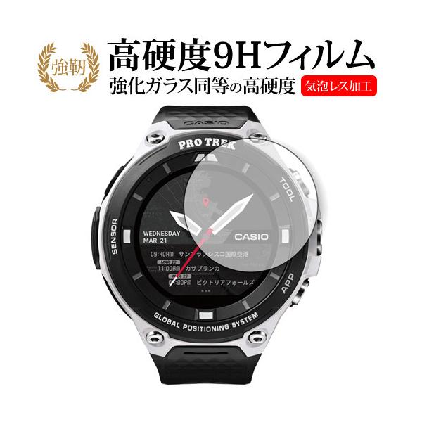PRO TREK Smart WSD-F20X / WSD-F20(2���g)�p��p ���� �K���X�t�B���� �� ������ ���d�x9H �t���ی�t�B���� �݊��i