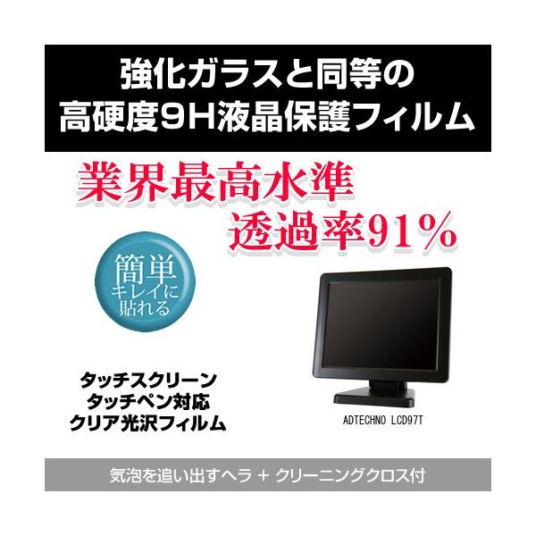 ADTECHNO LCD97T �����K���X���� ���d�x9H �t���ی�t�B���� �N���A���� �݊��i