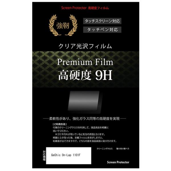 GeChic On-Lap 1101F KX dx9H tیtB ɋ ߗ NA ݊i