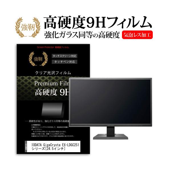 EX-LDGC251TB」の人気商品一覧 | 安い商品を通販サイトから探す - 価格.com