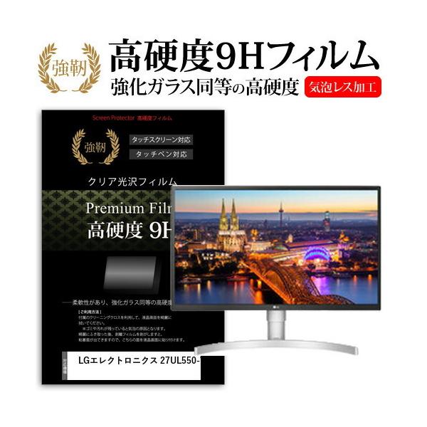 LG�G���N�g���j�N�X 27UL550-W(27�C���`)�@��Ŏg���� ���� �K���X�t�B���� �� ������ ���d�x9H �t�B���� �t���ی�t�B���� �݊��i