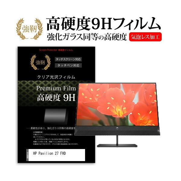 HP Pavilion 27 FHD (27C`) @Ŏg  KXtB   dx9H tB tیtB ݊i