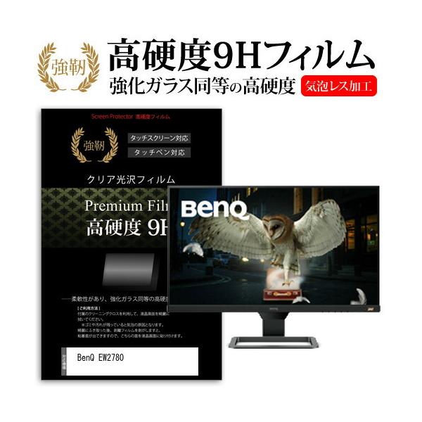 BenQ EW2780 (27C`) @Ŏg  KXtB   dx9H tB tیtB ݊i