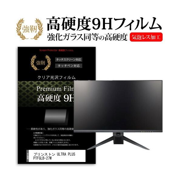 vXg ULTRA PLUS PTFGLB-27W (27C`) @Ŏg KX   dx9H tB tیtB ݊i