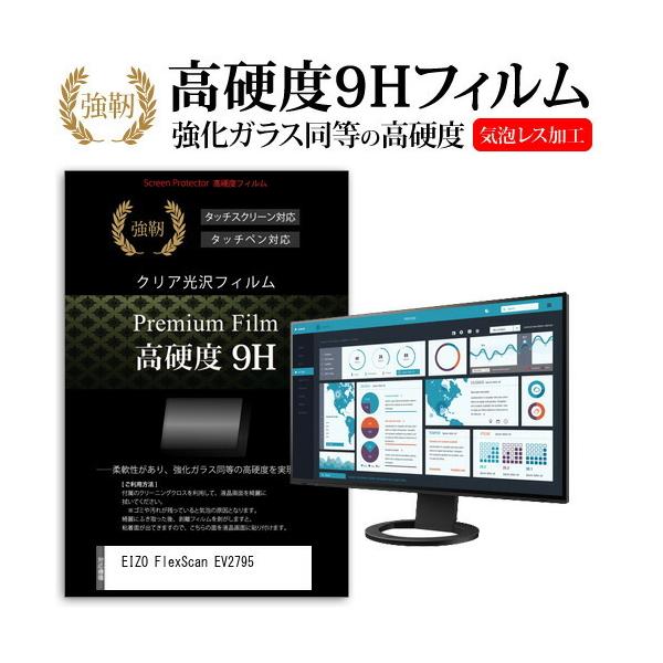 EIZO FlexScan EV2795 (27C`) @Ŏg KX   dx9H tB tیtB ݊i