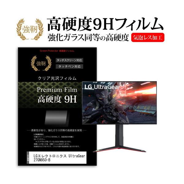 LG�G���N�g���j�N�X UltraGear 27GN950-B (27�C���`) �@��Ŏg���� �����K���X �� ������ ���d�x9H �t�B���� �t���ی�t�B���� �݊��i