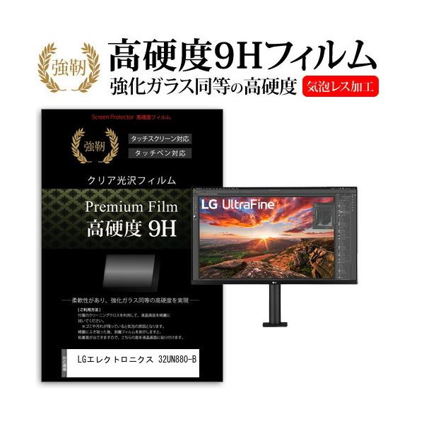 LG�G���N�g���j�N�X 32UN880-B (31.5�C���`) �@��Ŏg���� �����K���X �� ������ ���d�x9H �t�B���� �t���ی�t�B���� �݊��i