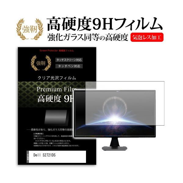 Dell S2721DS (27C`) @Ŏg KX   dx9H tB tیtB ݊i