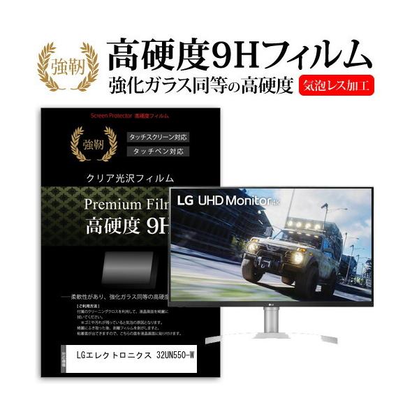 LG�G���N�g���j�N�X 32UN550-W (31.5�C���`) �@��Ŏg���� �����K���X �� ������ ���d�x9H �t�B���� �t���ی�t�B���� �݊��i