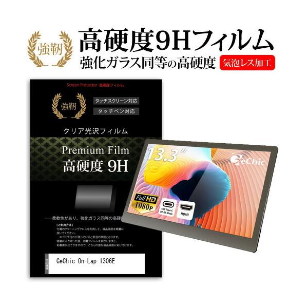 GeChic On-Lap 1306E (13.3C`) @Ŏg KX   dx9H tB tیtB ݊i