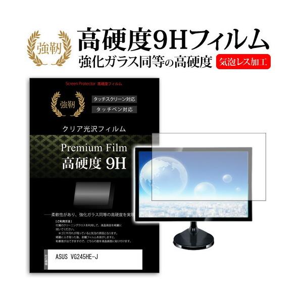 ASUS VG245HE-J (24�C���`) �@��Ŏg���� �����K���X �� ������ ���d�x9H �t�B���� �t���ی�t�B���� �݊��i