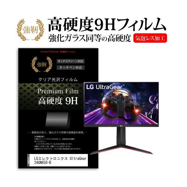 LGGNgjNX UltraGear 24GN650-B (23.8C`) @Ŏg KX   dx9H tB tیtB ݊i