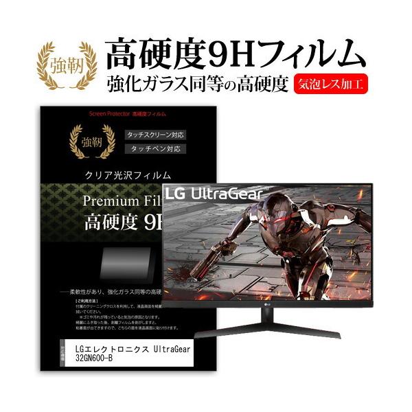 LG�G���N�g���j�N�X UltraGear 32GN600-B (31.5�C���`) �@��Ŏg���� �����K���X���� ���d�x9H �t���ی�t�B���� ���ɋ��� �����ߗ� �N���A���� �݊��i