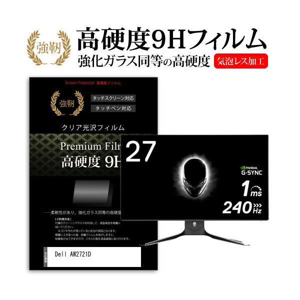 Dell AW2721D (27C`) @Ŏg KX dx9H tیtB ɋ ߗ NA ݊i