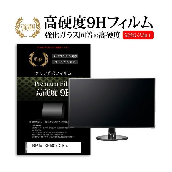 LCD-MQ271XDBの人気商品・通販・価格比較 - 価格.com LCD-MQ271XDBの人気商品・通販・価格比較 - 価格.com
