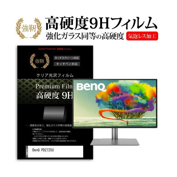 BenQ PD2725U (27C`) @Ŏg KX dx9H tیtB ɋ ߗ NA ݊i