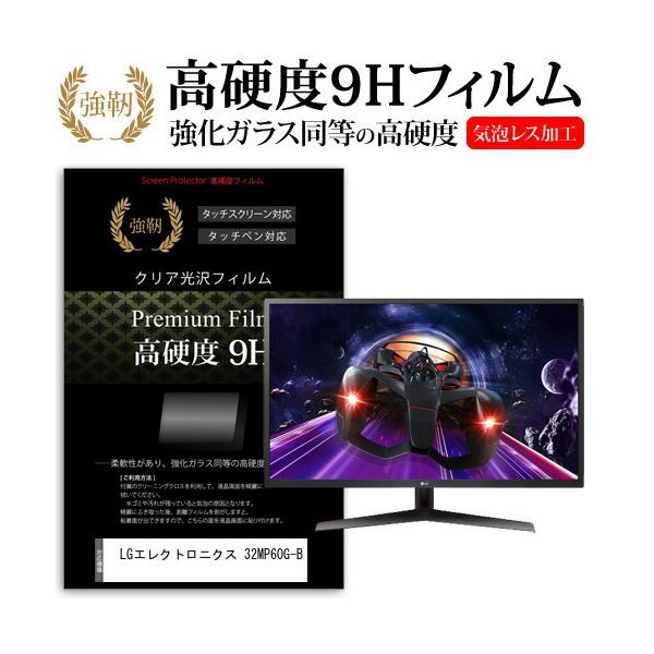 LGGNgjNX 32MP60G-B (31.5C`) @Ŏg KX dx9H tیtB ɋ ߗ NA ݊i