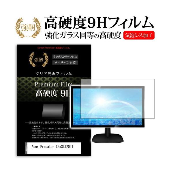 Acer Predator X25SST2021 (24.5C`) ی tB Jo[ V[g KXƓ̍dx 9HtB ɋ ߗ NA ݊i