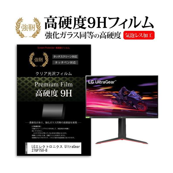 LG�G���N�g���j�N�X UltraGear 27GP750-B (27�C���`) �����K���X���� ���d�x9H �t���ی�t�B���� ���ɋ��� �����ߗ� �N���A���� �݊��i