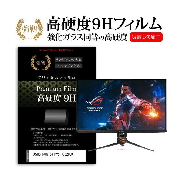 ASUS ROG Swift PG32UQX (32C`) KX dx9H tیtB ɋ ߗ NA ݊i