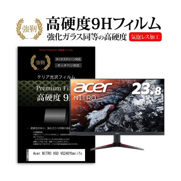 Acer NITRO VG0 VG240Ybmiifx (23.8�C���`) �����K���X���� ���d�x9H �t���ی�t�B���� ���ɋ��� �����ߗ� �N���A���� �݊��i