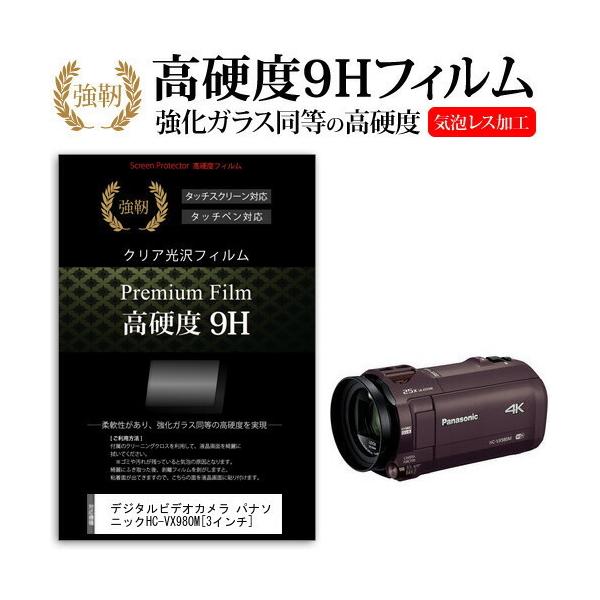 HCVX980Mの人気商品・通販・価格比較 - 価格.com HCVX980Mの人気商品・通販・価格比較 - 価格.com
