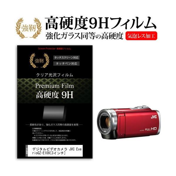 バッテリー2個付き⭐︎JVC Everio GZ-E310-v ビデオカメラ本体 ハイビジョンメモリームービーGZ-E565製品情報 | JVC