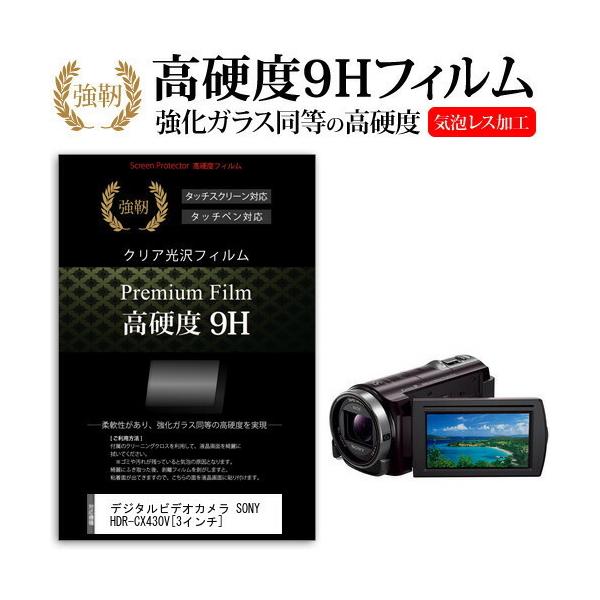 hdr-cx430vの人気商品・通販・価格比較 - 価格.com hdr-cx430vの人気商品・通販・価格比較 - 価格.com