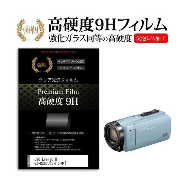 gzrx680」の人気商品一覧 | 安い商品を通販サイトから探す - 価格.com