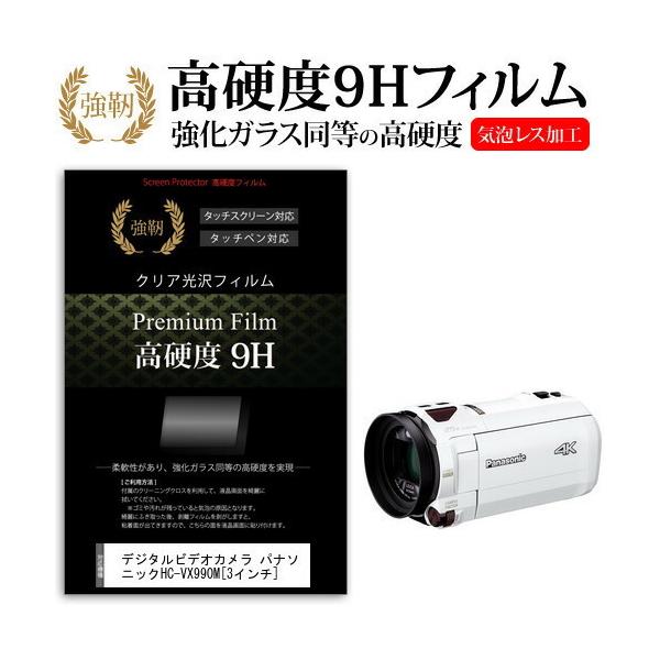 hc-vx990mの人気商品・通販・価格比較 - 価格.com hc-vx990mの人気商品・通販・価格比較 - 価格.com