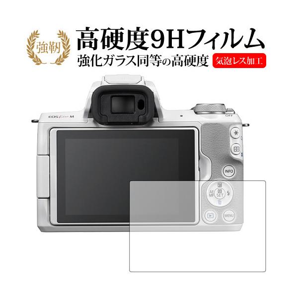 2���g Canon EOS Kiss M��p ���� �K���X�t�B���� �� ������ ���d�x9H �t���ی�t�B���� �݊��i