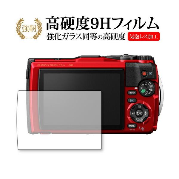 2���g OLYMPUS Tough TG-6 ��p ���� �K���X�t�B���� �� ������ ���d�x9H �t���ی�t�B���� �݊��i