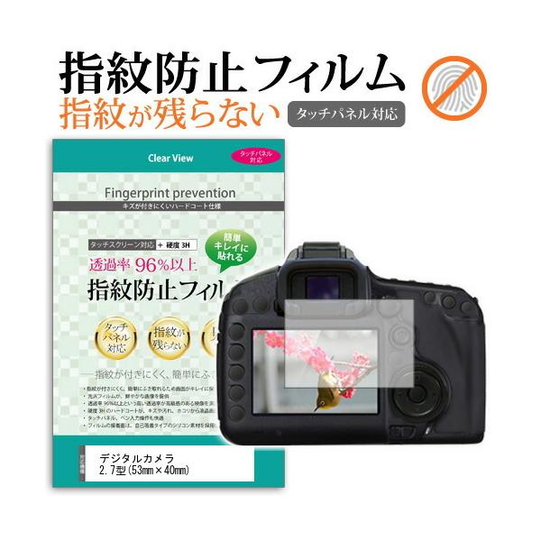 fW^J 2.7^(53mm×40mm) wh~ NA tیtB