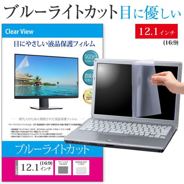 u[CgJbg tB p\R 12.1C` 16:9 PC یtB ˖h~ wh~ CAX tی V[g