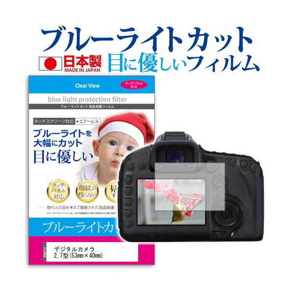 fW^J 2.7^(53mm×40mm) u[CgJbg ˖h~ wh~ CAX R tی V[g