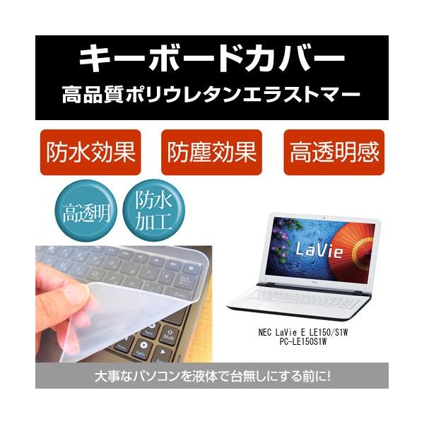 安いlavie E Le150の通販商品を比較 ショッピング情報のオークファン
