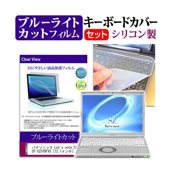 bcm[g SZ5 CF-SZ5YDFVS(12.1C`)u[CgJbg wh~ tیtB  L[{[hJo[ pi\jbN ݊i