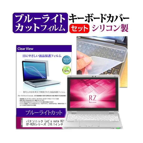 bcm[g RZ6 CF-RZ6V[Y u[CgJbg tیtB  L[{[hJo[ Zbg یtB L[{[hی pi\jbN ݊i