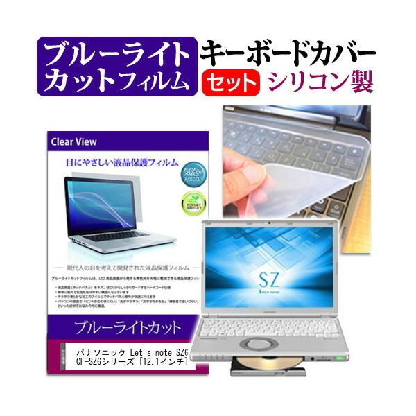 bcm[g SZ6 CF-SZ6V[Y u[CgJbg tیtB  L[{[hJo[ Zbg یtB L[{[hی pi\jbN ݊i