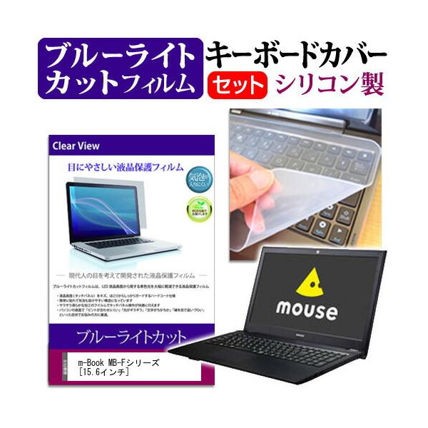 }EXRs[^[ m-Book MB-FV[Y u[CgJbg wh~ tیtB  L[{[hJo[ Zbg یtB L[{[hی ݊i