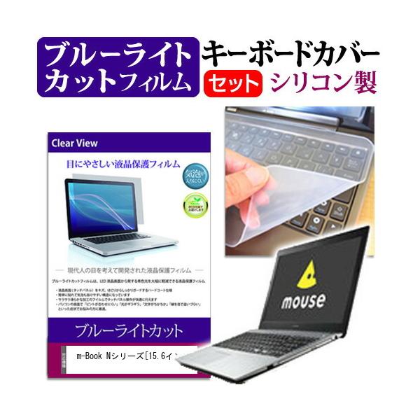 }EXRs[^[ m-Book NV[Y (15.6C`) @Ŏg u[CgJbg tیtB  L[{[hJo[ Zbg L[{[hی ݊i