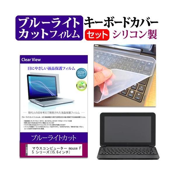 }EXRs[^[ mouse F5 V[Y (15.6C`) @Ŏg u[CgJbg wh~ tیtB  L[{[hJo[ Zbg ݊i